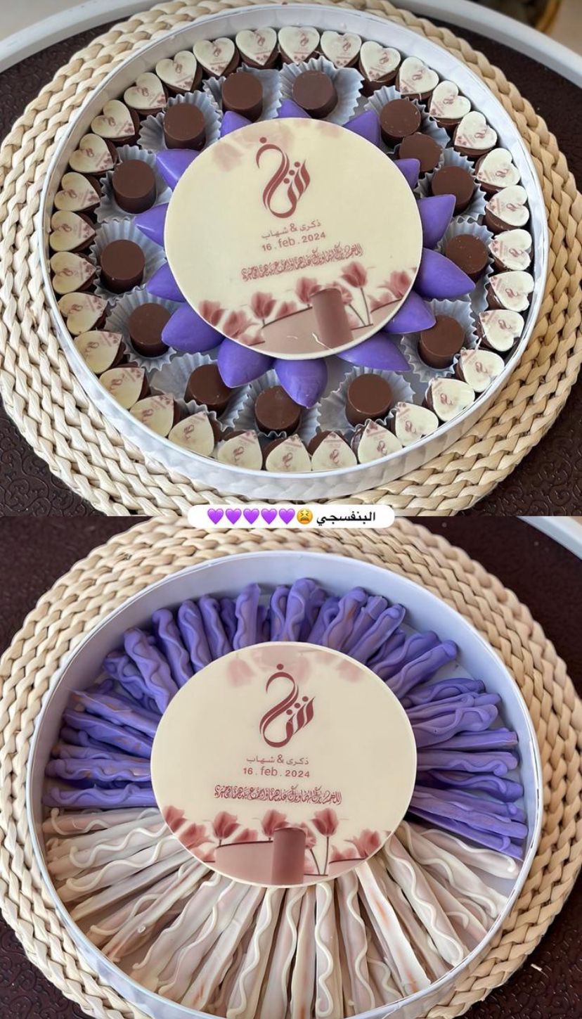 قطعة شوكلاته فاخرة